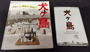 Isle of Dogs Screenplay & Making of Book by Wes Anderson Hardcover - Picture 1 of 14