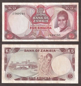 ZAMBIA 1973 5 kwachas KAUNDA & Education P-15a XF Scarce - US-Seller - Picture 1 of 1