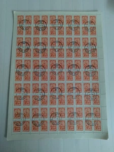 1961 UdSSR Briefmarkenbogen mit 100 Arbeiter und Kolchose Frau Skulptur 10kop. Abgesagt  - Bild 1 von 4