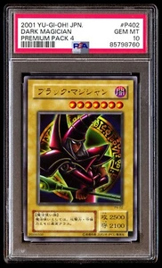 PSA 10 Gem Mint Dark Magician P4-02 Premium Pack 4 2001 Japanese Graded Card - Picture 1 of 2
