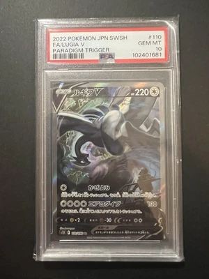 Pokémon JPN Sword & Shield Paradigm Trigger 2022 #110 arte completo/Lugia V PSA 10 Foto 1 de 3