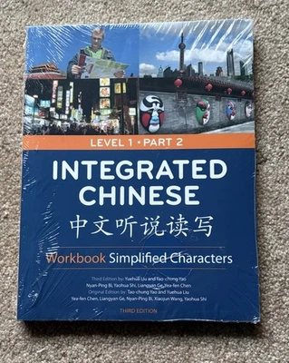 Integrated Chinese Level 1 Part 2 Workbook (Simplified Characters), 3rd Edition - Image 1 of 2