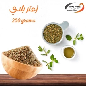 Zaatar Baladi - 250 Gramm Bio Natur Hochwertig زعتر بلدي عالي الجودة - Bild 1 von 1