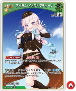 Hololive OFFICIAL CARD hBP01-055 R Airani Iofifteen Vtuber Japanese - Picture 1 of 2
