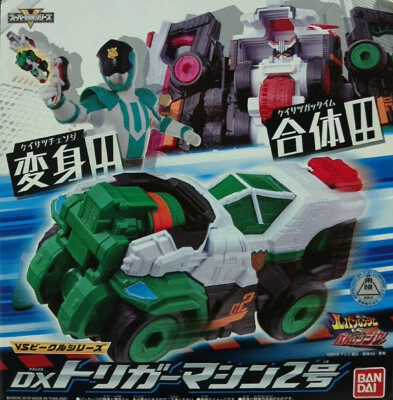 Máquina gatillo Lupinranger VS Patoranger DX No. Vehículo serie 2 VS BANDAI Foto 1 de 4