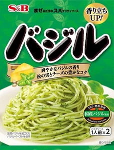 Pasta japonesa espagueti salsa albahaca queso condimento comida conservada S&B 48,6 g - Imagen 1 de 43