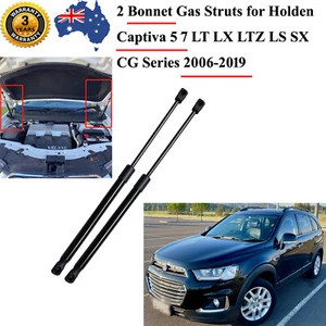 2 Front Bonnet Gas Struts for Holden Captiva 5 7 CG 2007-2018 Lift Springs Hood - Picture 1 of 5