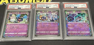 PSA 10 Japanese Pokemon 25th Reverse Holo Foil Lillie Set Cosmog Cosmoem Lunala - Picture 1 of 2
