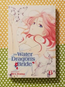 THE WATER DRAGONS BRIDE - REI TOMA - VOL 6 - GRAPHIC - TRADE PAPERBACK - MANGA - Picture 1 of 2
