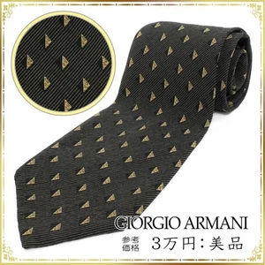 Corbata de negocios negra a rayas GIORGIO ARMANI para hombre hecha en Italia ... - Imagen 1 de 24