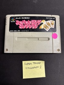 Super Trump Collection 2 Nintendo Super Famicom SFC SHVC-AQKJ Cards Japan NTSC-J