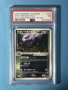 PSA 7 Bad Matado Gas Team Rocket Counterattack Trading Card - Picture 1 of 2