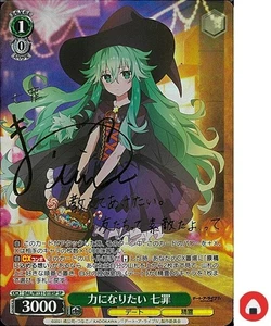 Weiss Schwarz card DAL/W131-018SP SP Natsumi Kyouno Date A Live Japan - Picture 1 of 2