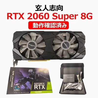 NVIDIA GeForce RTX 2060 SUPER 8GB Graphics Card Used Photoshop Ready - Image 1 of 4