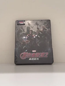 Brand New Sealed Avengers Age Of Ultron Blufans Exclusive 1/4 Quarter Slip - Picture 1 of 7