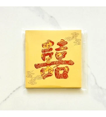 Sobres rojos de la suerte del año nuevo chino “Doble felicidad” - 8 sobres Foto 1 de 2