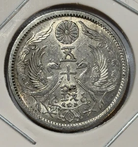 1923 Japan 50 Sen - Taisho 0.720 Silver Coin - Picture 1 of 3