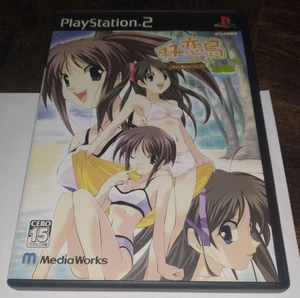 Futakoi Koi to Mizugi no Survival (PlayStation 2) PS2 Japan Import NTSC-J READ!! - Picture 1 of 4