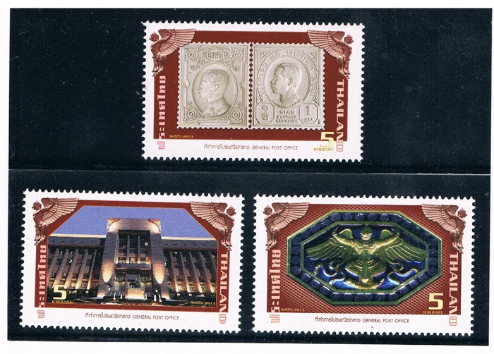 THAILAND 2013 General Post Office - Image 1 of 1