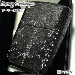 Zippo Armor Lusso Accendino Olio Lavorazione Arabescato Nichel Nero 5 Lati Giappone - Foto 1 di 12
