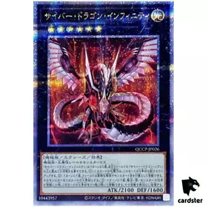 Cyber Dragon Infinity QCCP-JP026 Quarter [QSrR] side:Pride Yugioh Japan - Picture 1 of 8