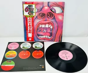 King Crimson - In The Court Of Crimson King - 200G Japan w/ Obi - IEPS-9111 - Imagen 1 de 7