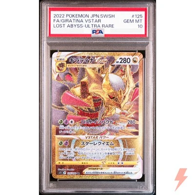 PSA 10 Giratina VSTAR UR 125/100 S11 Lost Abyss - Pokemon Card Japanese 2022 - Image 1 of 2