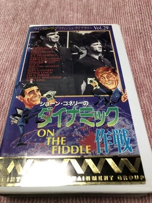 Sean Connery Dynamic Operation Movie Collectible Used Foto 1 de 2