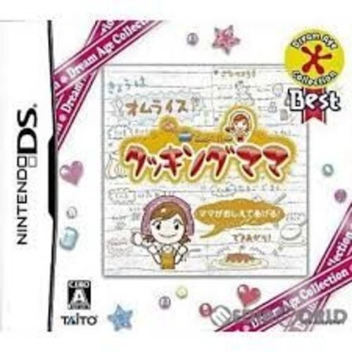 Cooking Mama Dream Age Collection Best DS Japanese Game Soft Tested Working Used - Image 1 of 1