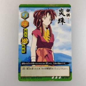 Tarjeta OTOMO InuYasha | Enju | CA-178 2002 JCC Rumiko Takahashi versión japonesa F/S - Imagen 1 de 10