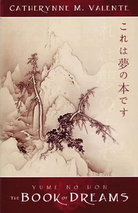 Yume No Hon: The Book of Dreams - Picture 1 of 1