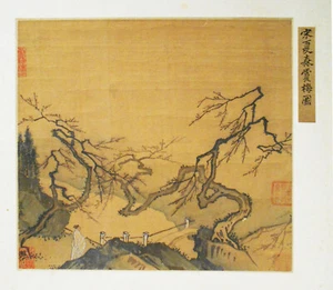 Chinese Landscape Print – "Appreciating Plum Blossoms" – After Xia Gui – Vintage - Picture 1 of 3