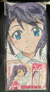 Komische Psychosomatische Medizin Glatter Körper Kissenbezug Asuna Kangoshi - Bild 1 von 1