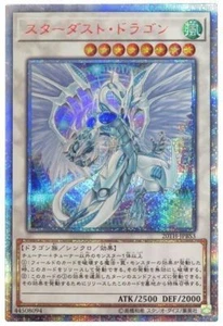 Yu-Gi-Oh Stardust Dragon 20TH-JPBS3 20th Secret Rare Japanese - Picture 1 of 1