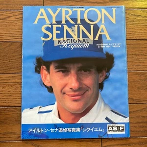 Ayrton Senna Requiem 1994 Memorial Photo Book AUTO SPORTS F - 1 Japanese - Picture 1 of 21