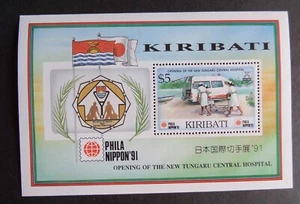 Kiribati 1991 Phila Nippon 91 Tungaru Hospital MS MS372 UM MNH unmounted mint - Imagen 1 de 1