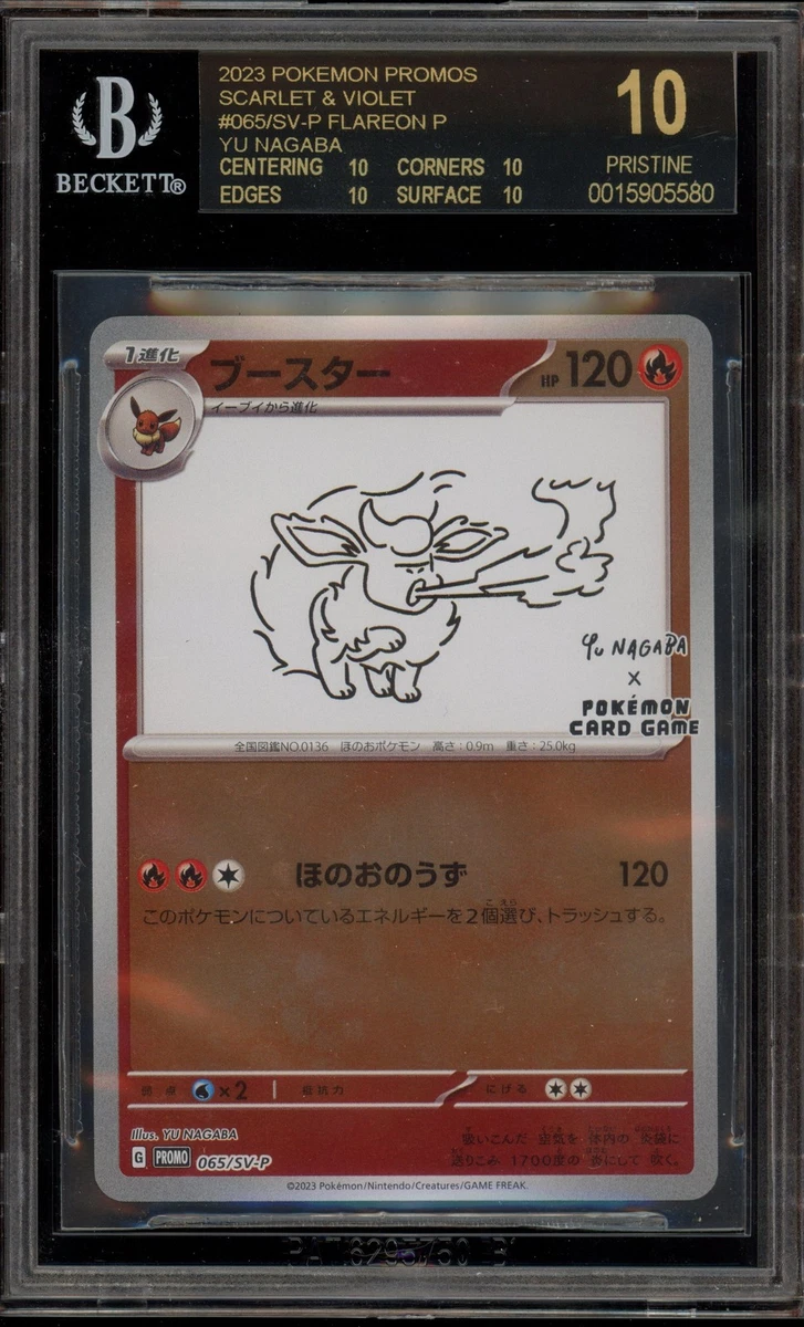 Pokémon TCG Beckett Grading Services (BGS) Grade 10 Collectible