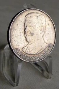 IRAQ 1980 Commemorative Issue President Saddam Hussein 250 Fils KM# 146 ✔️ - Picture 1 of 2