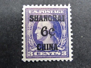 nystamps US Shanghai China Stamp # K3 Mint OG H S26x2372 - Picture 1 of 2