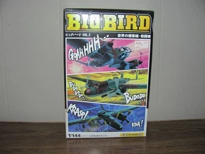 CafeReo Big Bird Volume 2 Northrop P-61A Saipan 1944 1/144 kit New - Picture 1 of 7