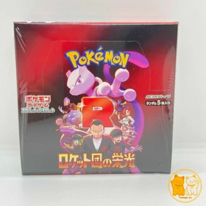 [Sealed] The Glory of Team Rocket Booster Box sv10 Japanese Pokemon TCG w/shrink - Picture 1 of 2
