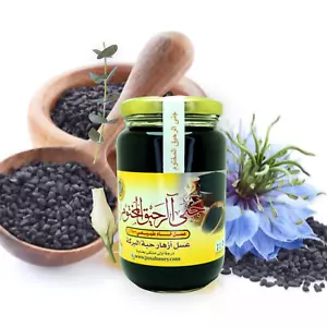 ✨100% Natural Pure Of Original Black Seed Honey 500g عسل ازهار حبة البركة الاصلي - Picture 1 of 1
