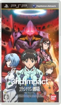 USED PSPNeon Genesis Evangelion Shin Gekijoban: 3nd Impact 94293 JAPAN IMPORT - Image 1 of 2