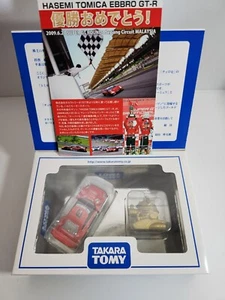 TOMICA 2009 Shareholder Limited Nissan GT-R & Gold Choro-Q Set Rare Vintage - Picture 1 of 5
