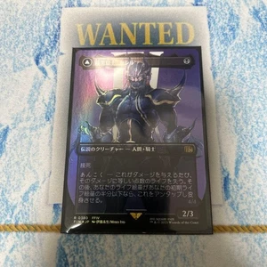 MTG Dark Knight Cecil Borderless Foil Japanese - Picture 1 of 3