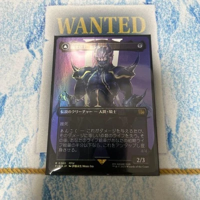 MTG Dark Knight Cecil Borderless Foil Japanese - Image 1 of 3