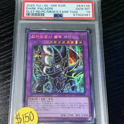 Yugioh Korean Dark Paladin 15AX-KRY38 PSA 10 Prismatic Secret Rare 🔥 - Image 1 of 2