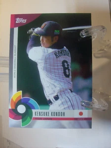 2023 Topps World Baseball Classic Global Stars #25 - Kensuke Kondoh (97446) - Picture 1 of 2