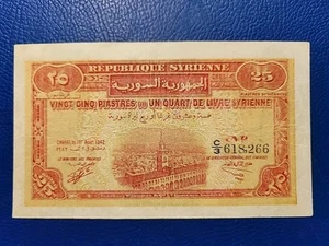Lebanon SY BANKNOTE 25 PIASTRES 1942 P-36 Old Paper Money RARE! - Picture 1 of 2
