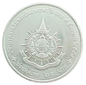Thai coin 20 baht,60th birthday anniversary of King Rama IX, 1999 - Picture 1 of 9